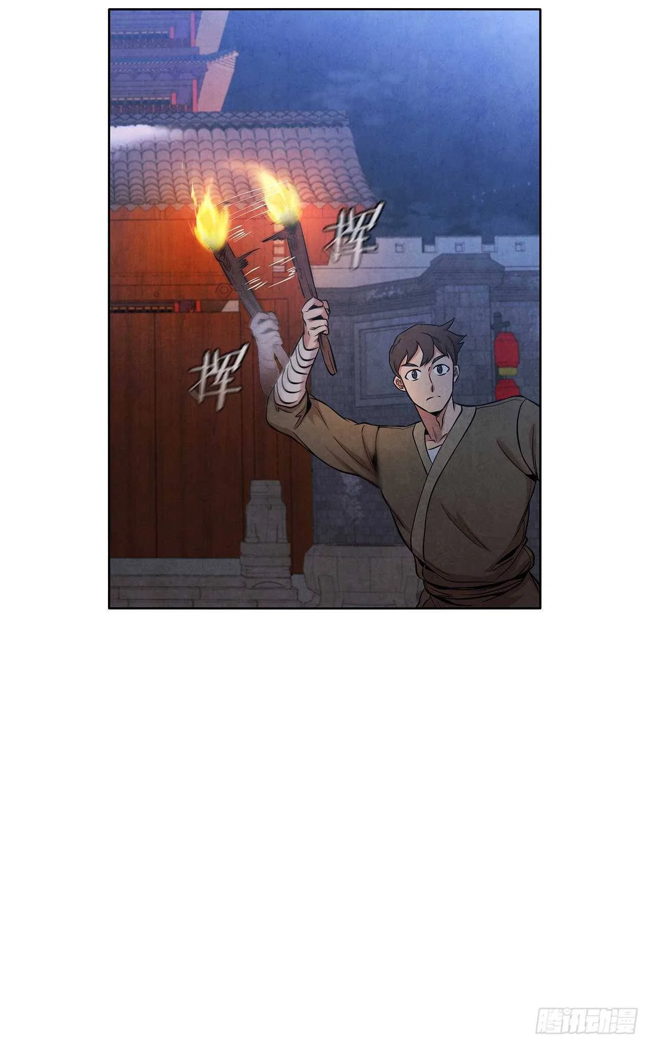 The Senior Disciple Chapter 31 – Page 12
