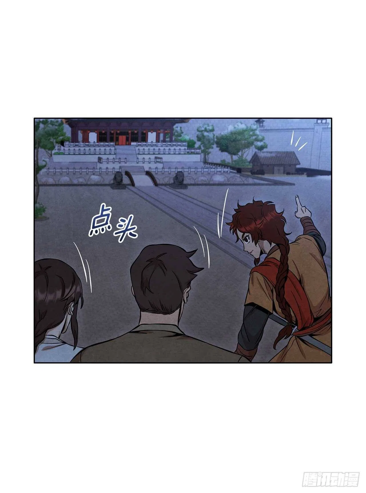 The Senior Disciple Chapter 31 – Page 17