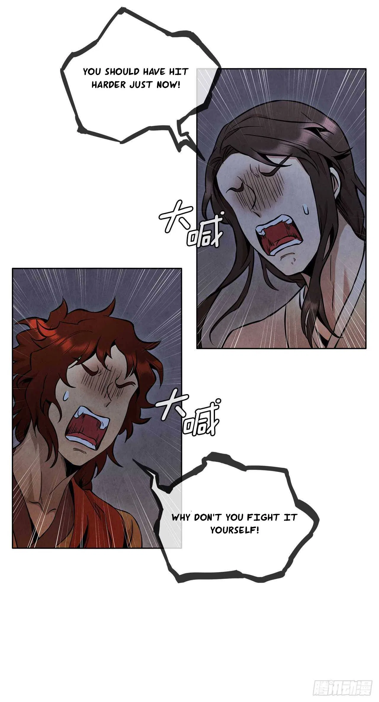 The Senior Disciple Chapter 31 – Page 21