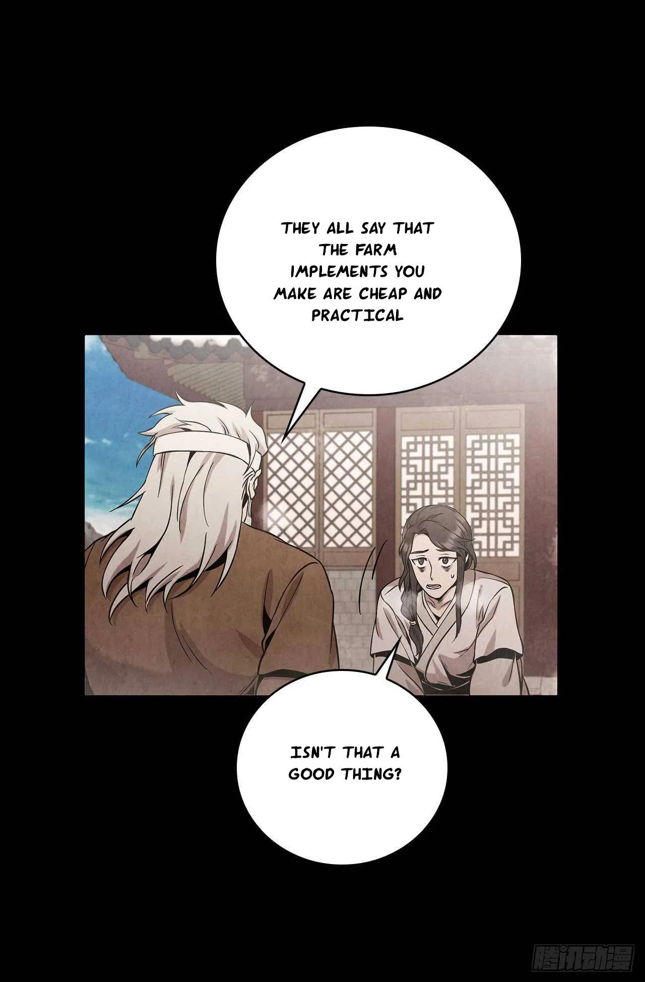 The Senior Disciple Chapter 30 – Page 23