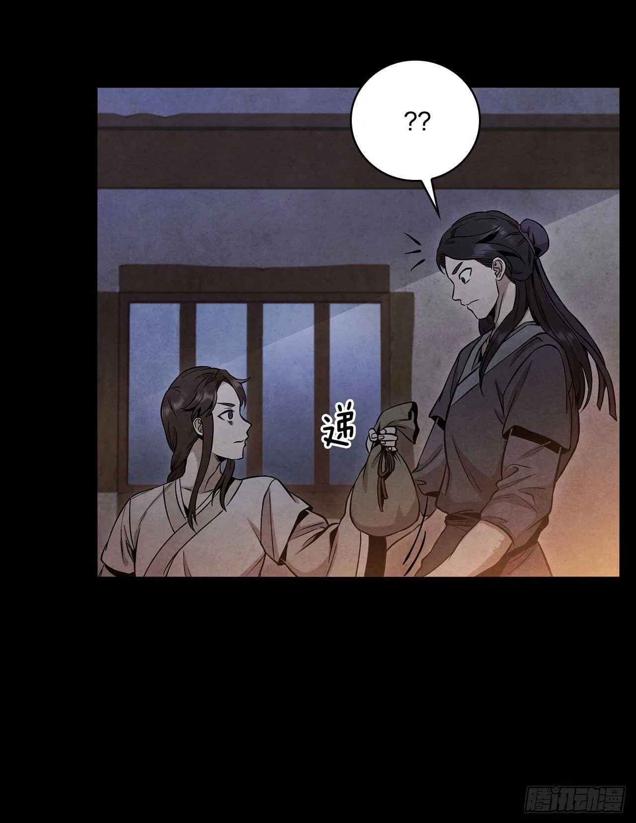 The Senior Disciple Chapter 30 – Page 35