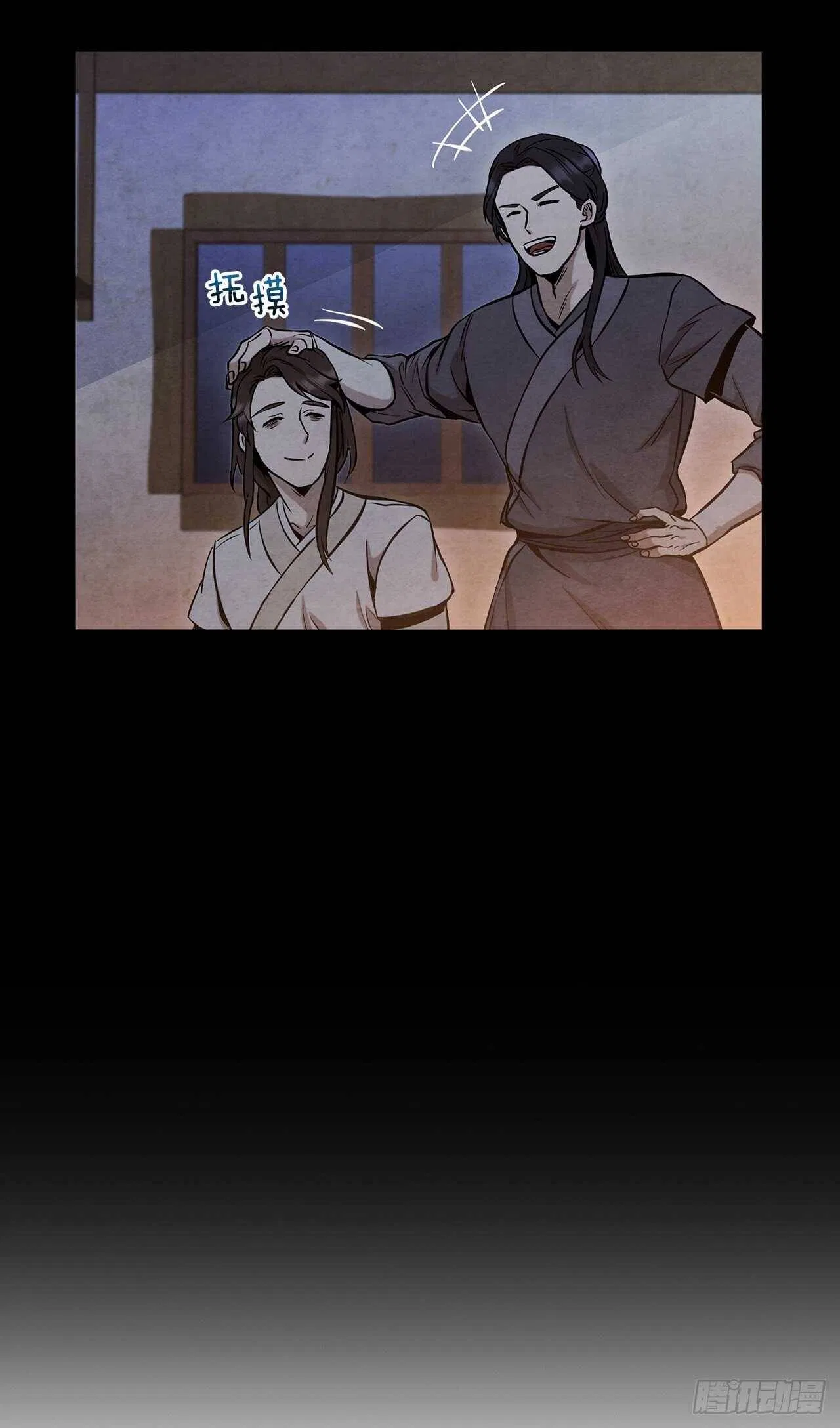 The Senior Disciple Chapter 30 – Page 37