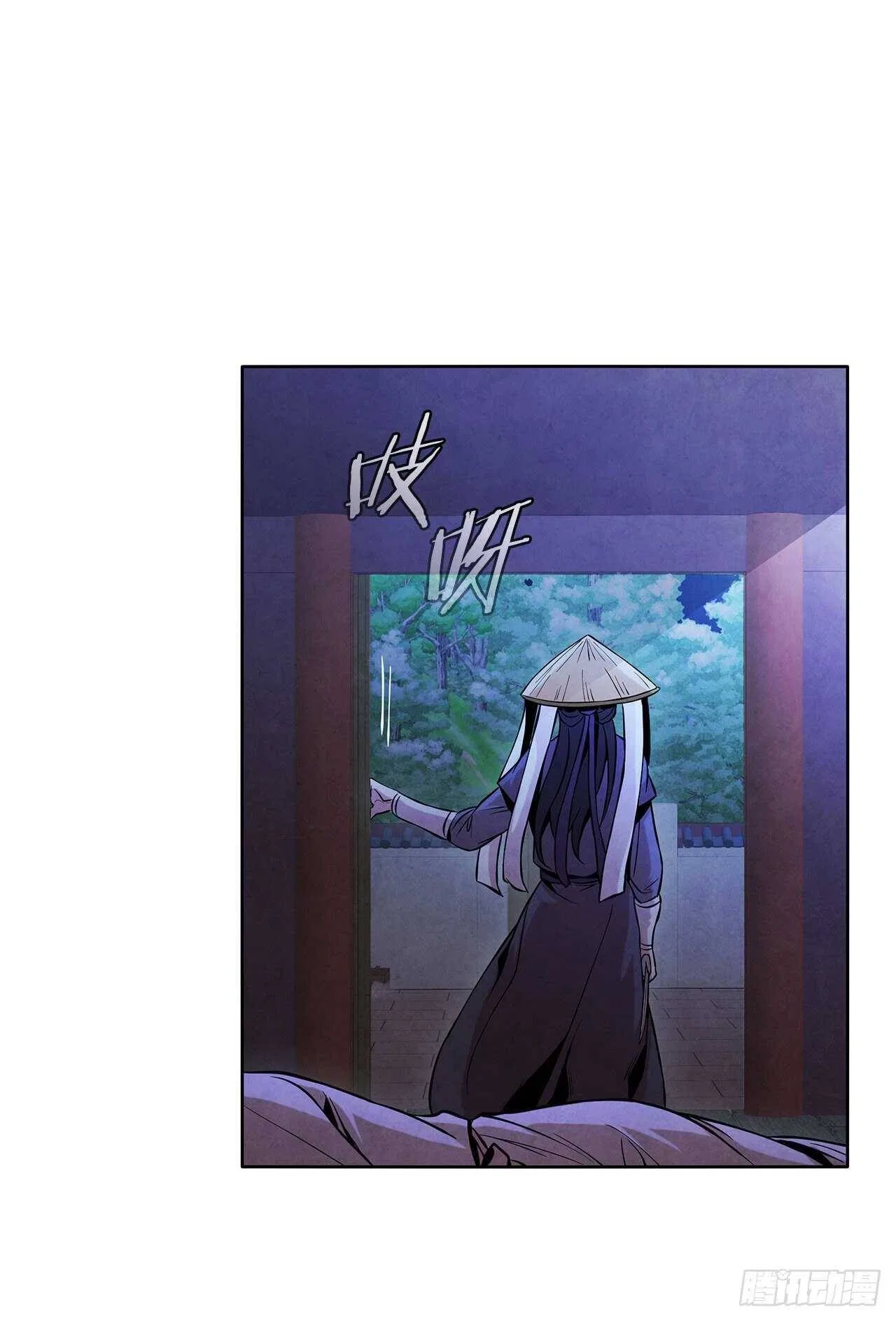 The Senior Disciple Chapter 27 – Page 8