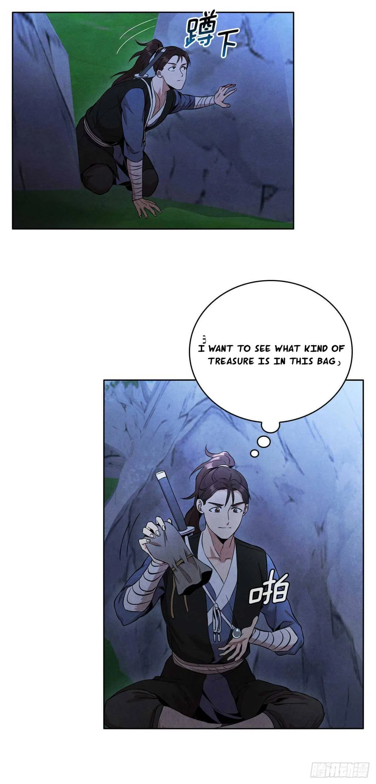 The Senior Disciple Chapter 27 – Page 27