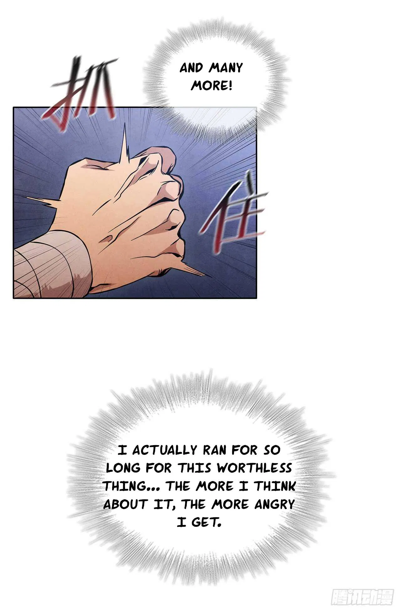 The Senior Disciple Chapter 27 – Page 31