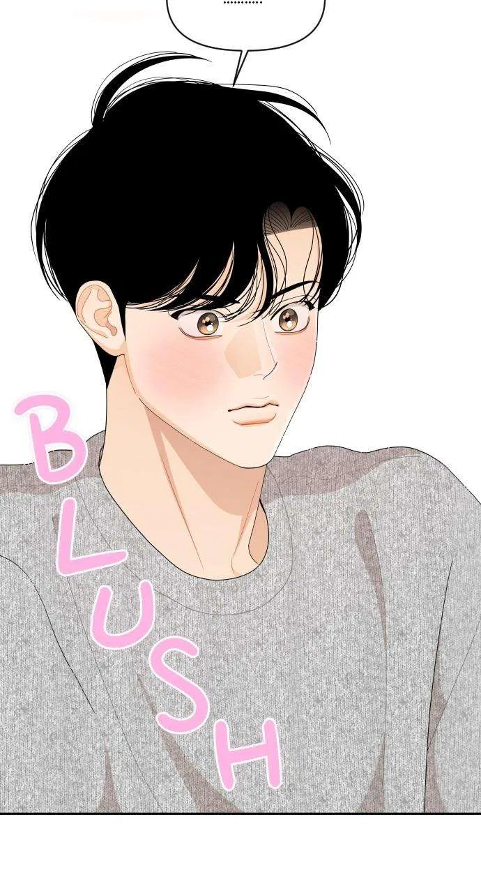 A Whirlwind Campus Affair Chapter 92 – Page 6