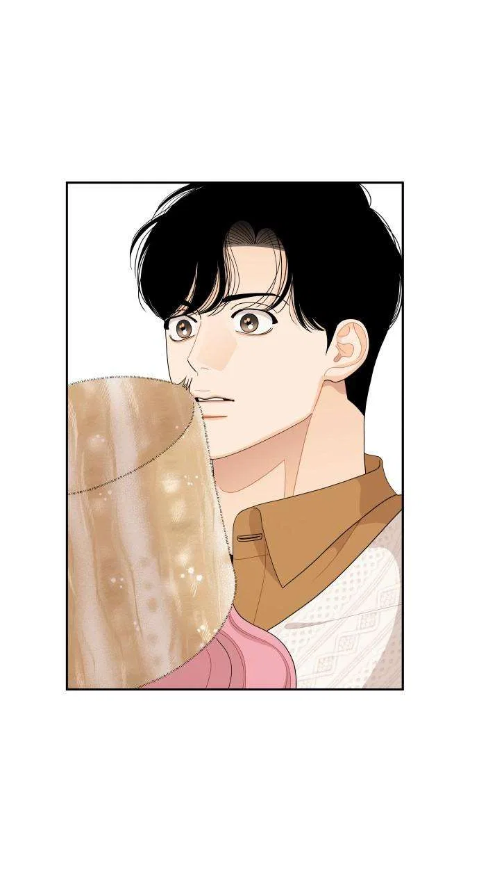 A Whirlwind Campus Affair Chapter 84 – Page 1