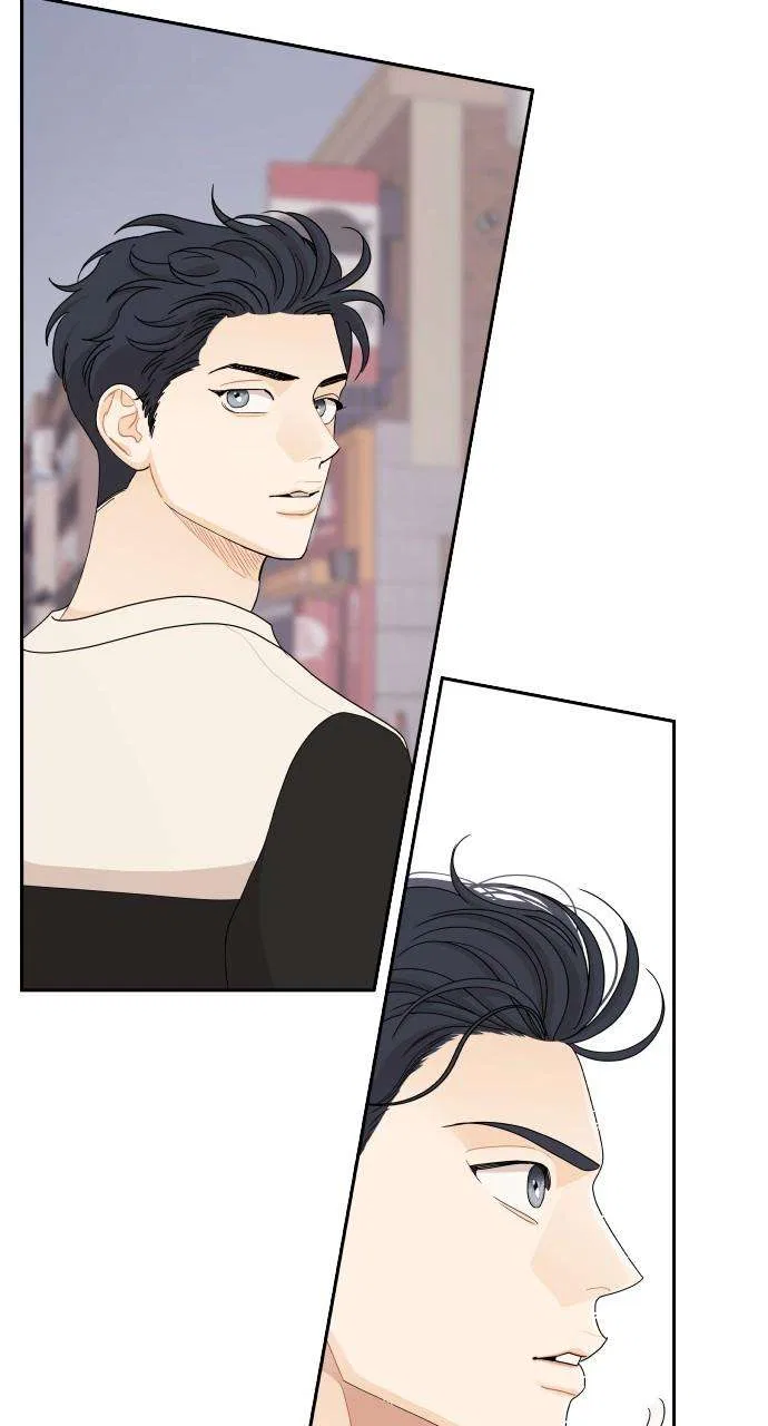 A Whirlwind Campus Affair Chapter 84 – Page 13