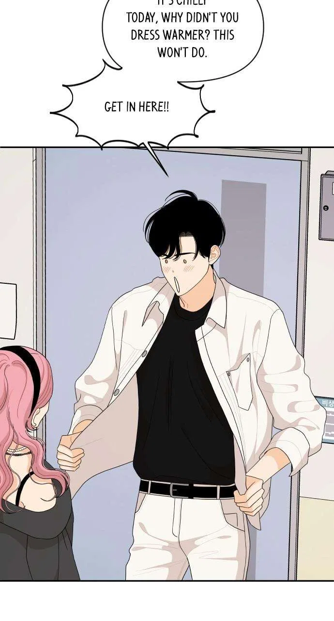 A Whirlwind Campus Affair Chapter 84 – Page 50