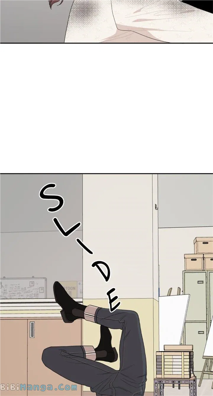 A Whirlwind Campus Affair Chapter 81 – Page 3