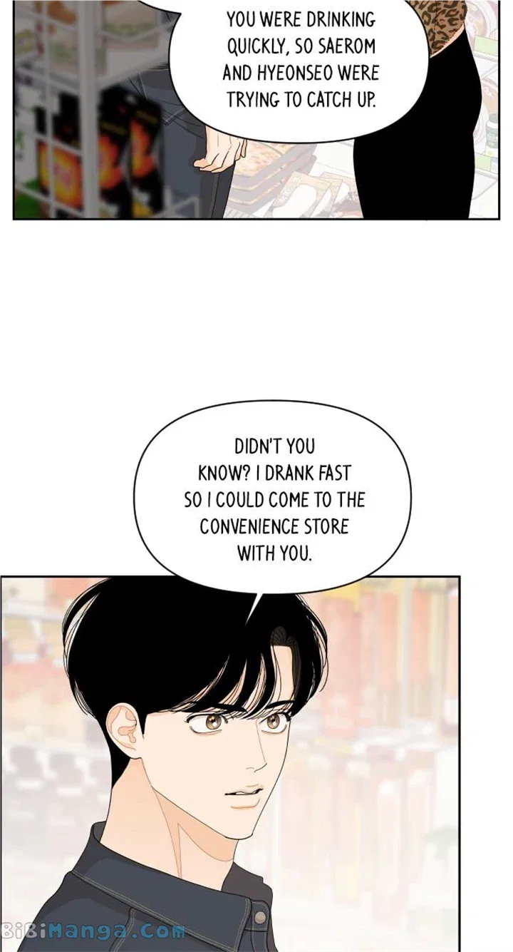 A Whirlwind Campus Affair Chapter 81 – Page 42