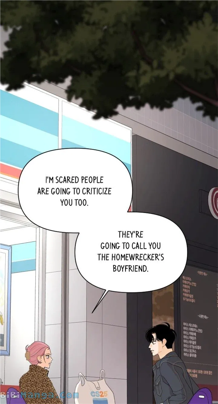 A Whirlwind Campus Affair Chapter 81 – Page 54
