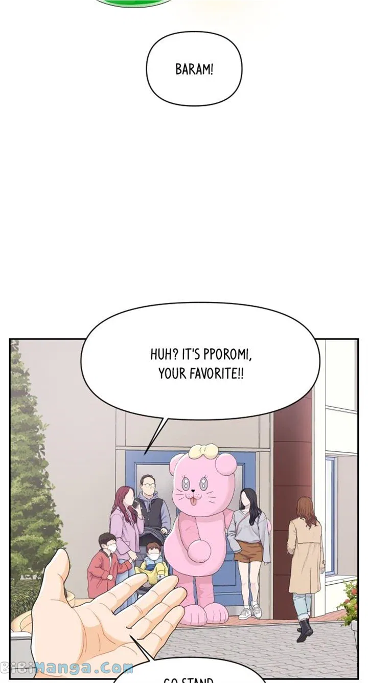 A Whirlwind Campus Affair Chapter 78 – Page 53