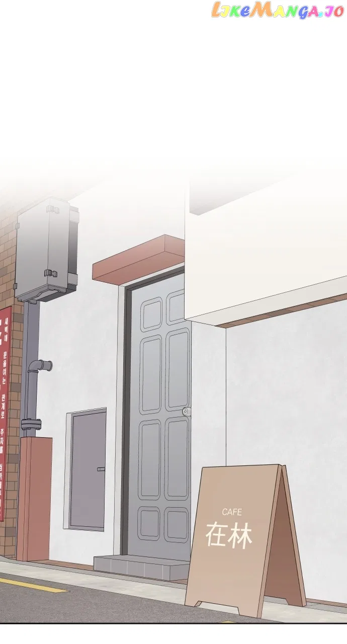 A Whirlwind Campus Affair Chapter 76 – Page 22