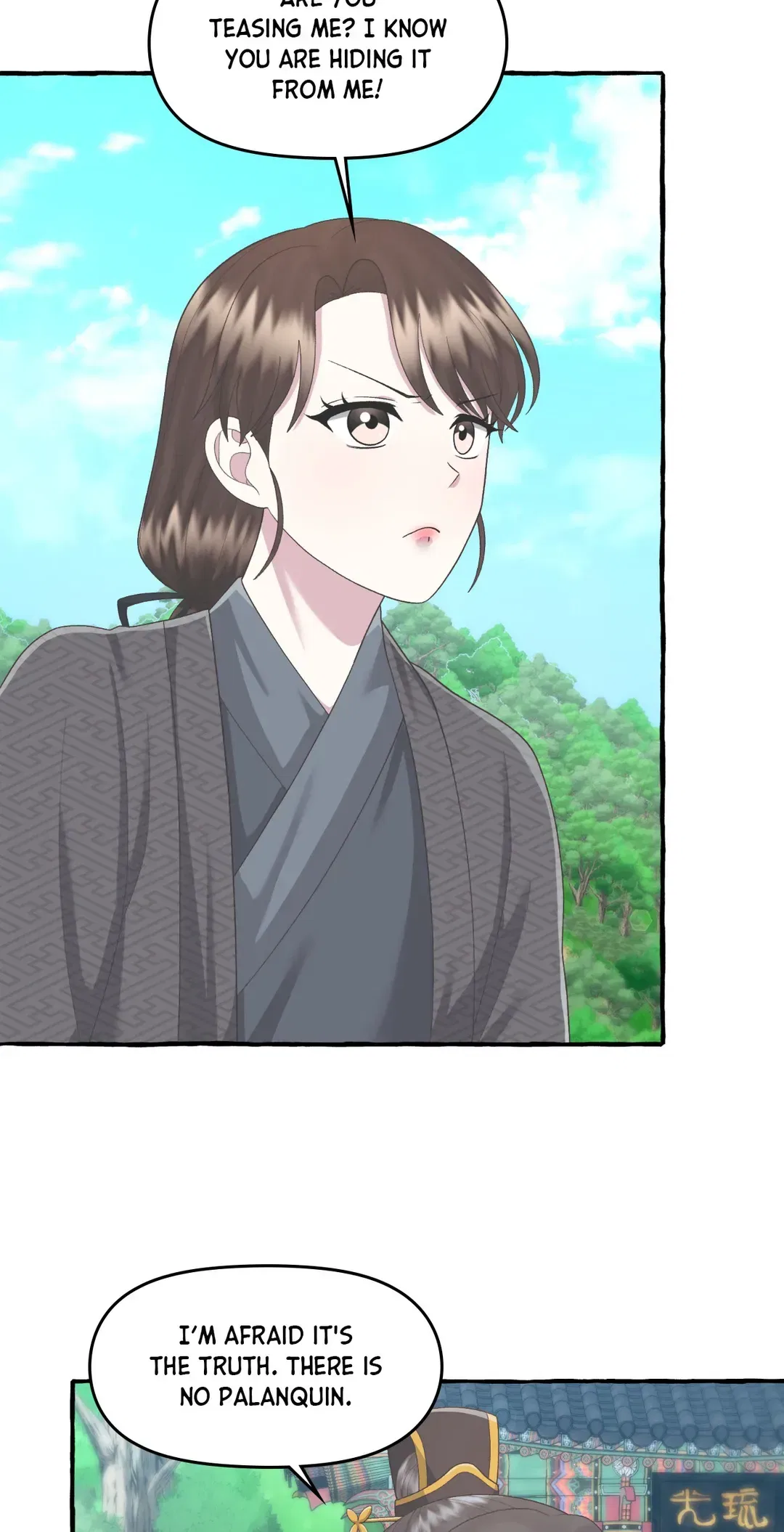 Cheer Up, Your Highness! Chapter 61 – Page 25