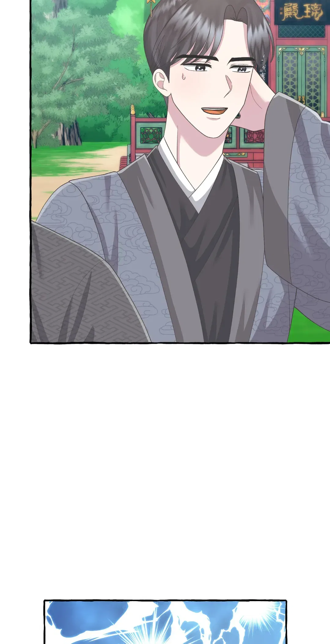 Cheer Up, Your Highness! Chapter 61 – Page 26