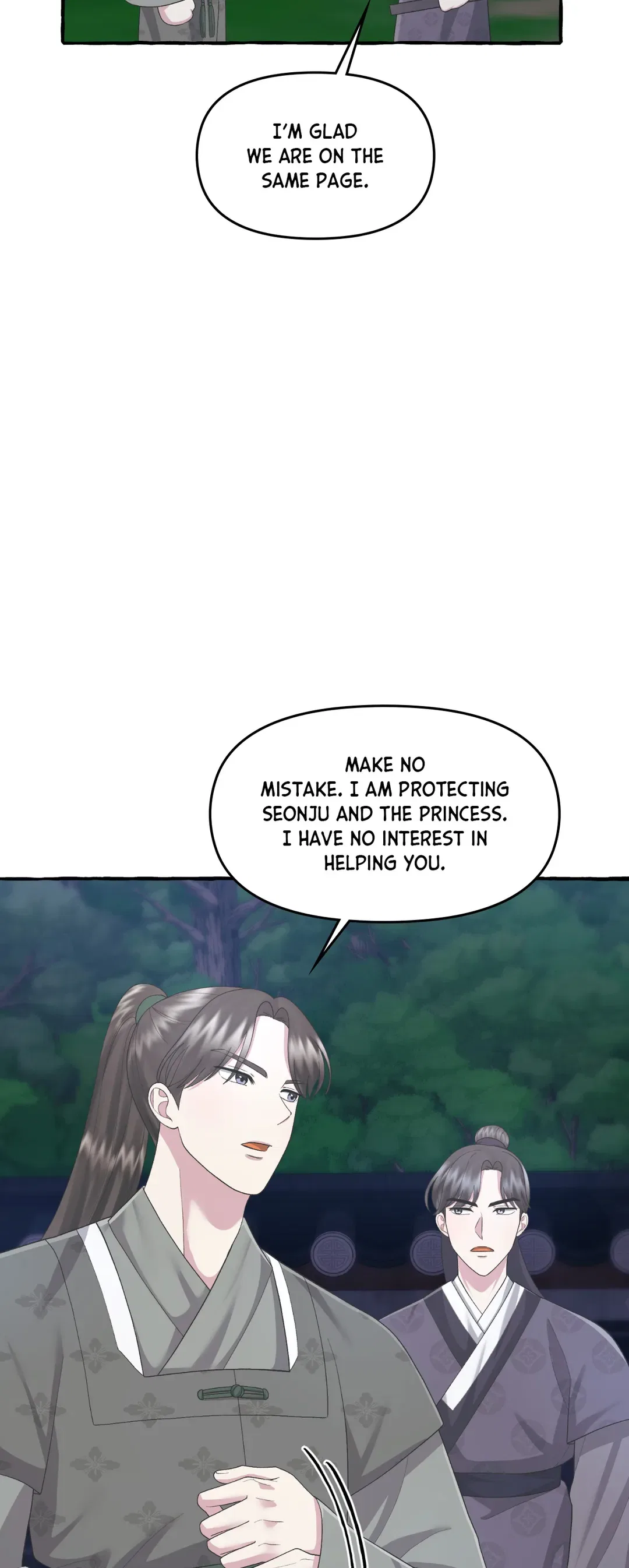 Cheer Up, Your Highness! Chapter 54 – Page 16