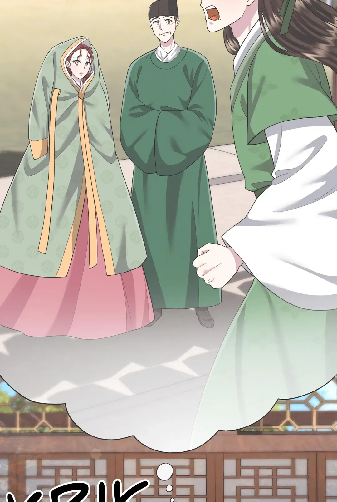 Cheer Up, Your Highness! Chapter 48 – Page 8