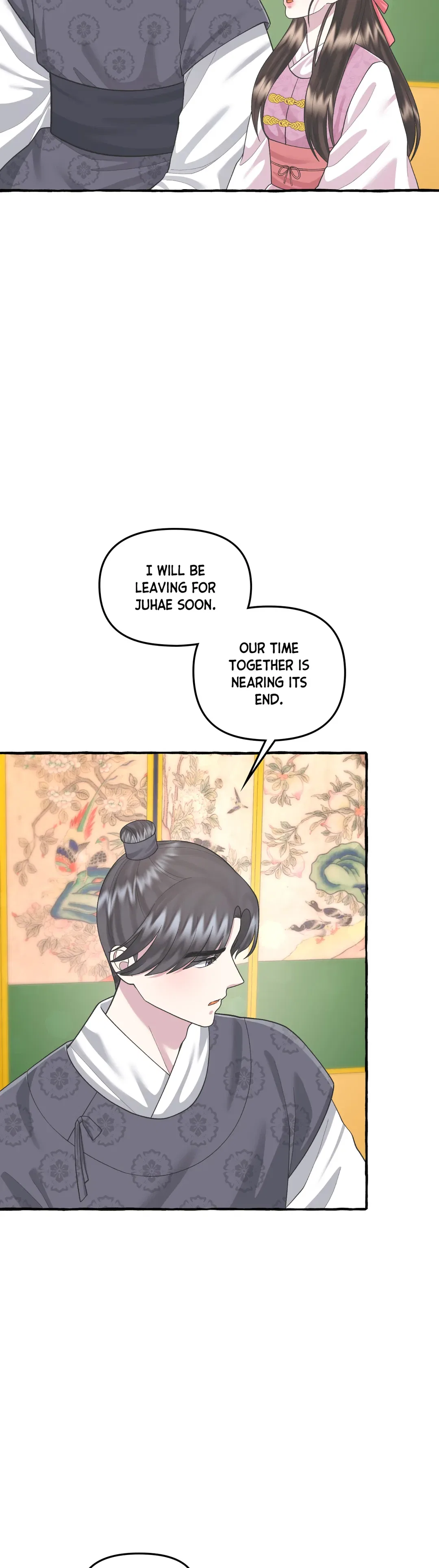 Cheer Up, Your Highness! Chapter 45 – Page 19