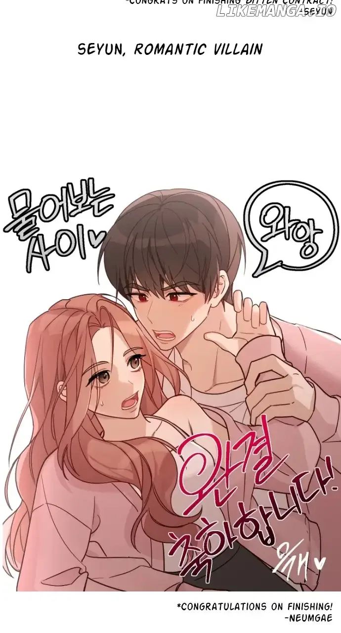 Can I Bite You? Chapter 131 – Page 67