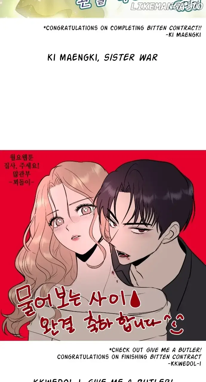 Can I Bite You? Chapter 131 – Page 69
