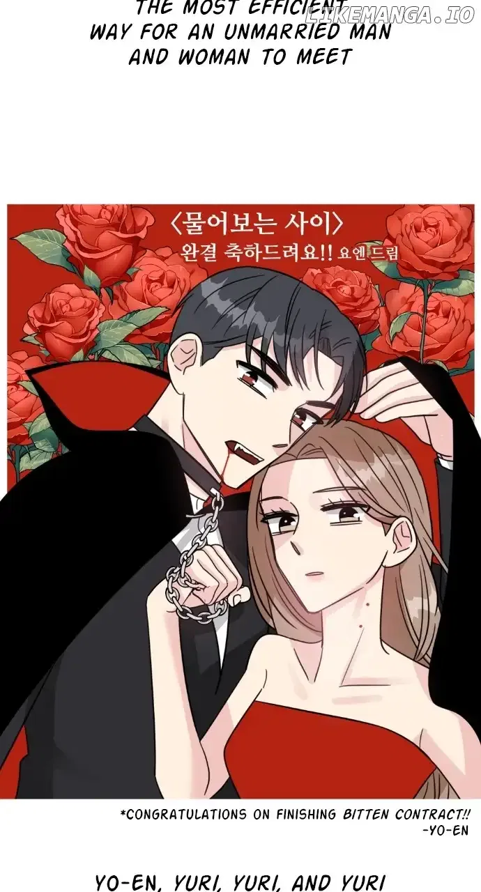 Can I Bite You? Chapter 131 – Page 73