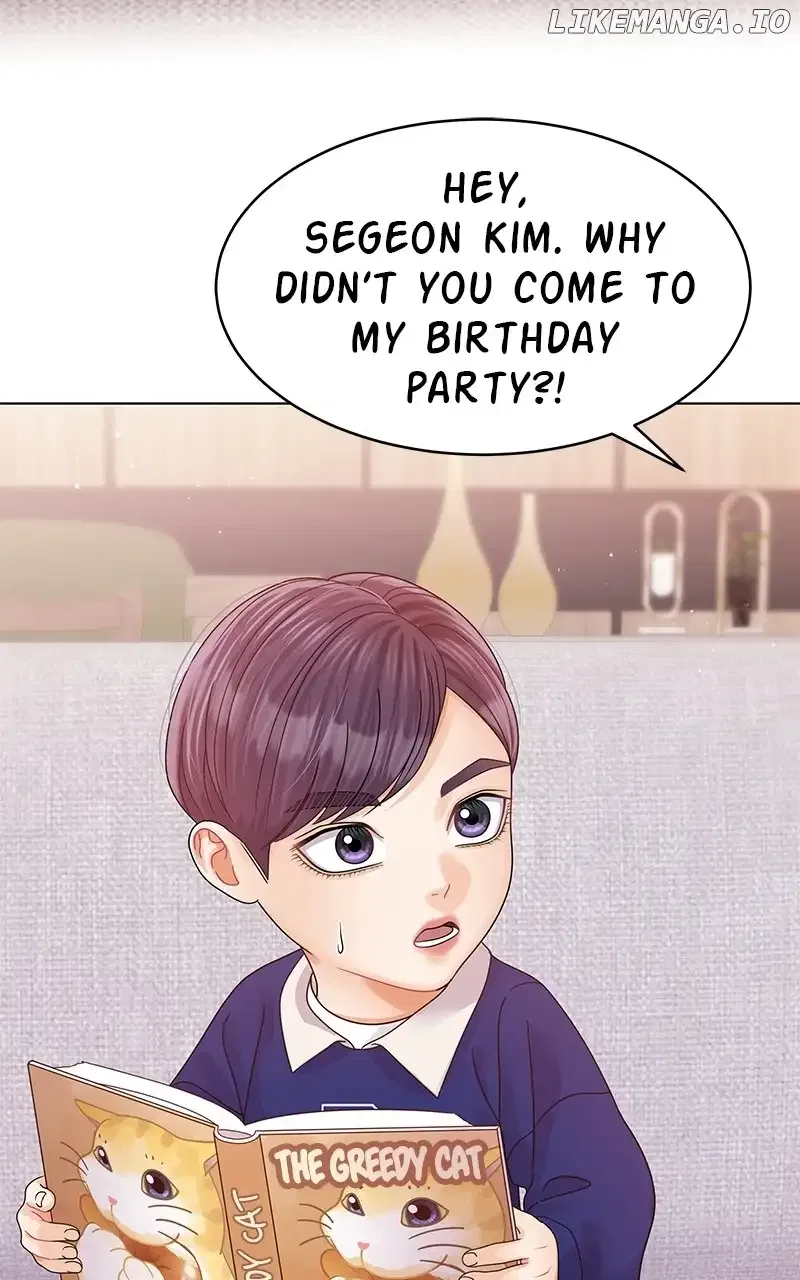 Can I Bite You? Chapter 130 – Page 60