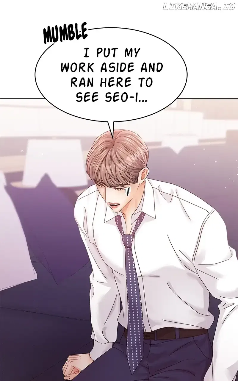 Can I Bite You? Chapter 129 – Page 74