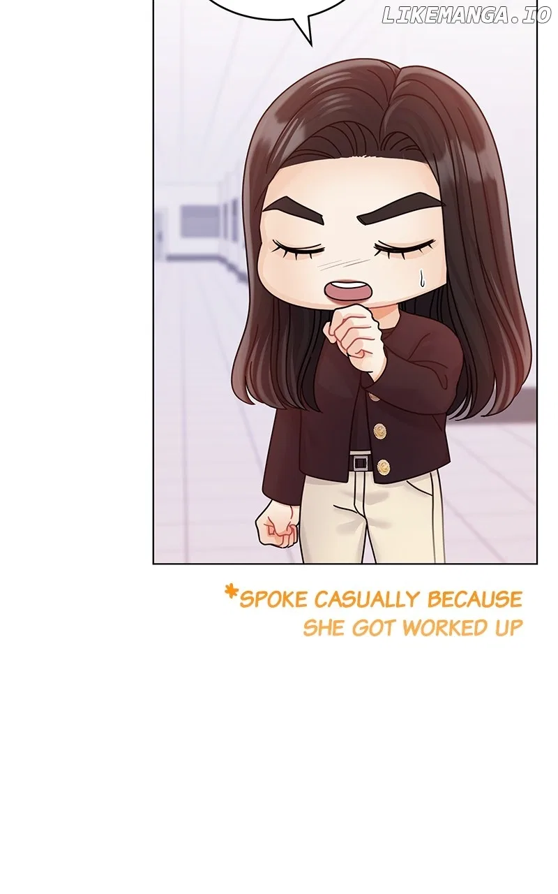 Can I Bite You? Chapter 124 – Page 7