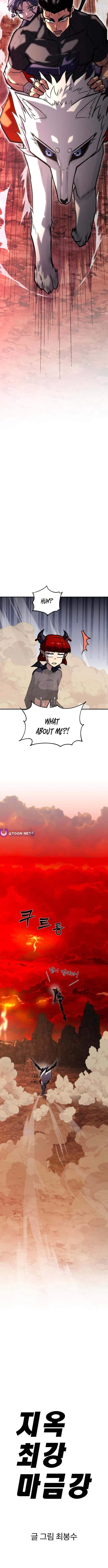 The Strongest in Hell, Mak Geum-gang Chapter 7 – Page 7