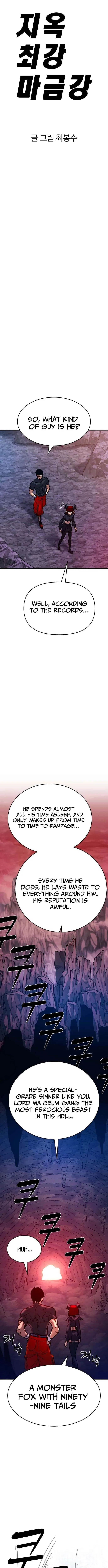 The Strongest in Hell, Mak Geum-gang Chapter 3 – Page 5