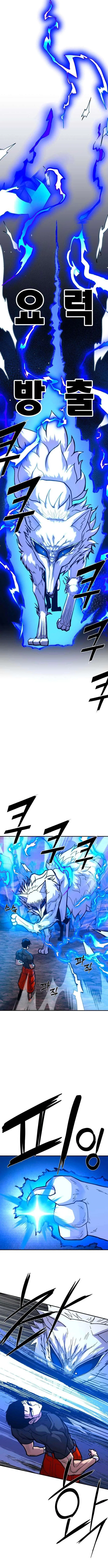 The Strongest in Hell, Mak Geum-gang Chapter 3 – Page 15