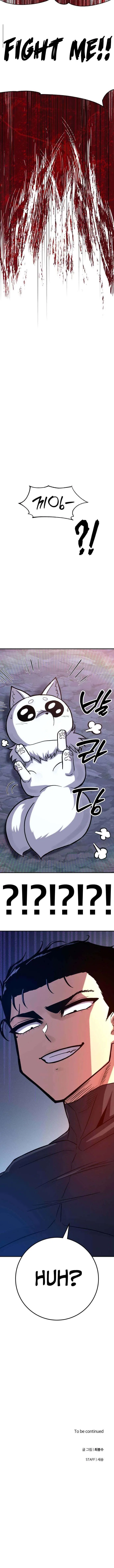 The Strongest in Hell, Mak Geum-gang Chapter 3 – Page 27