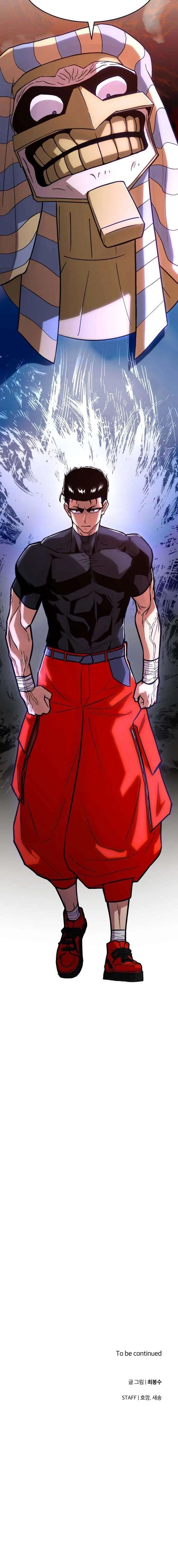 The Strongest in Hell, Mak Geum-gang Chapter 2 – Page 24