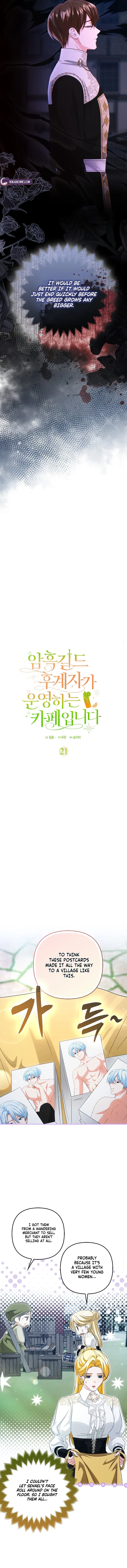 Welcome to the Café of the Dark Guild’s Successor Chapter 21 – Page 3
