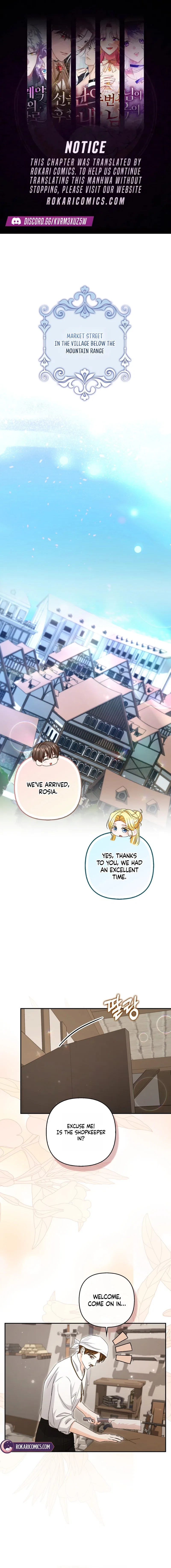 Welcome to the Café of the Dark Guild’s Successor Chapter 20 – Page 2