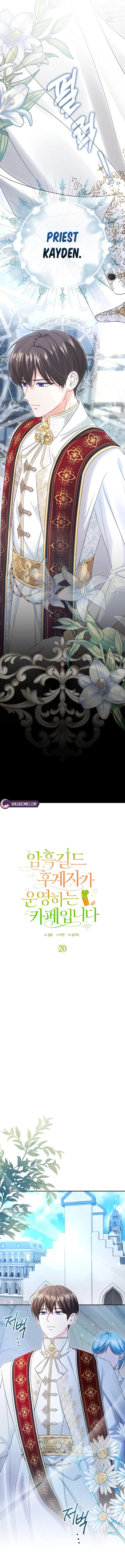 Welcome to the Café of the Dark Guild’s Successor Chapter 20 – Page 9