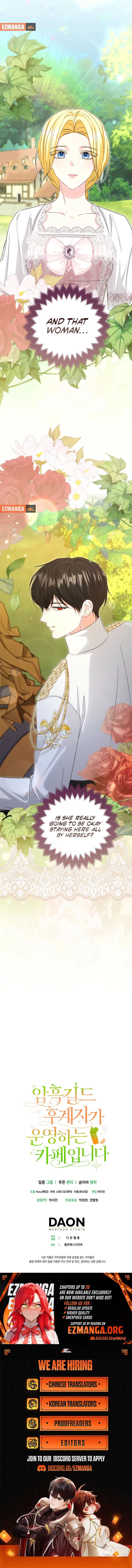 Welcome to the Café of the Dark Guild’s Successor Chapter 18 – Page 10