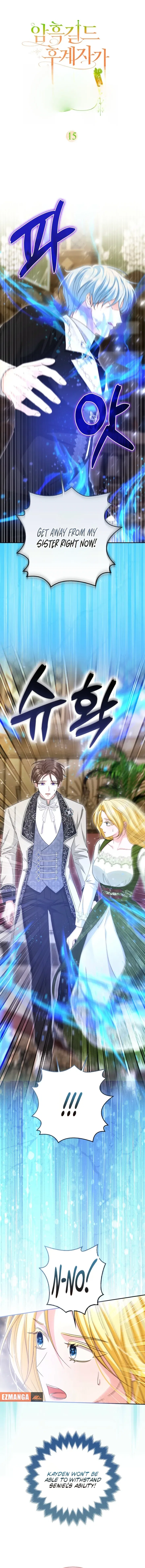Welcome to the Café of the Dark Guild’s Successor Chapter 15 – Page 7