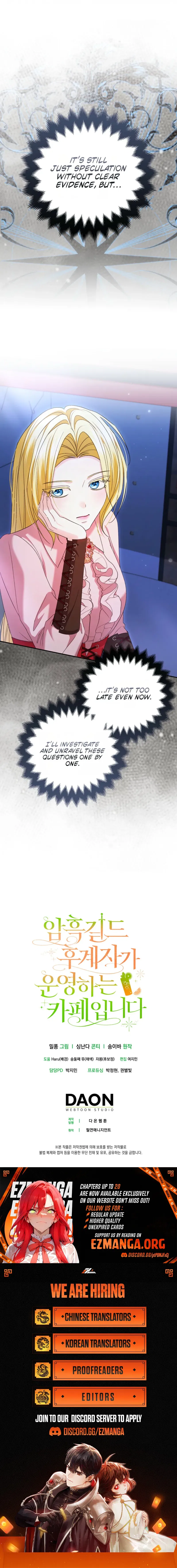 Welcome to the Café of the Dark Guild’s Successor Chapter 10 – Page 15