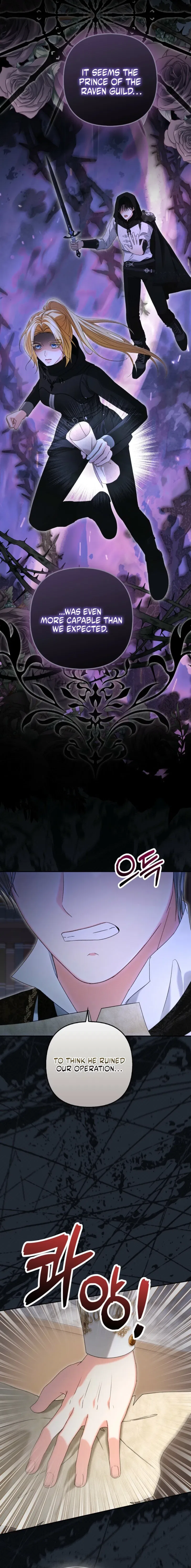Welcome to the Café of the Dark Guild’s Successor Chapter 3 – Page 23