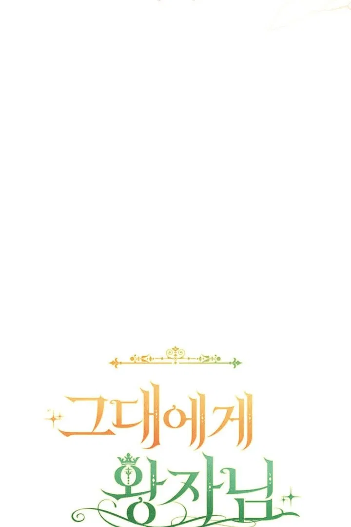 The Prince Meant for You Chapter 42 – Page 41