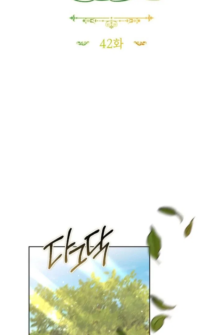 The Prince Meant for You Chapter 42 – Page 42