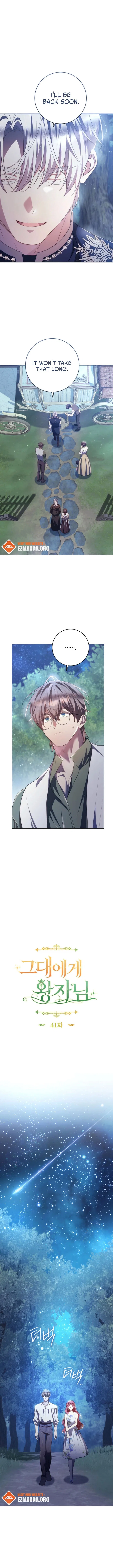 The Prince Meant for You Chapter 41 – Page 6