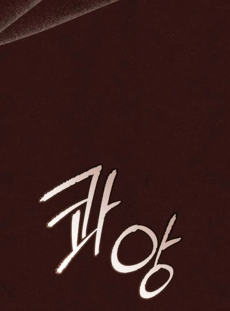 The Prince Meant for You Chapter 36 – Page 66
