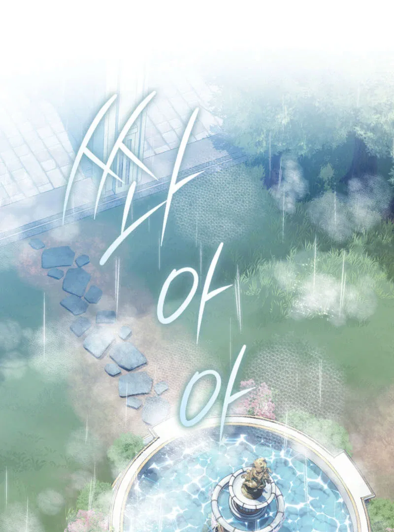 The Prince Meant for You Chapter 32 – Page 106