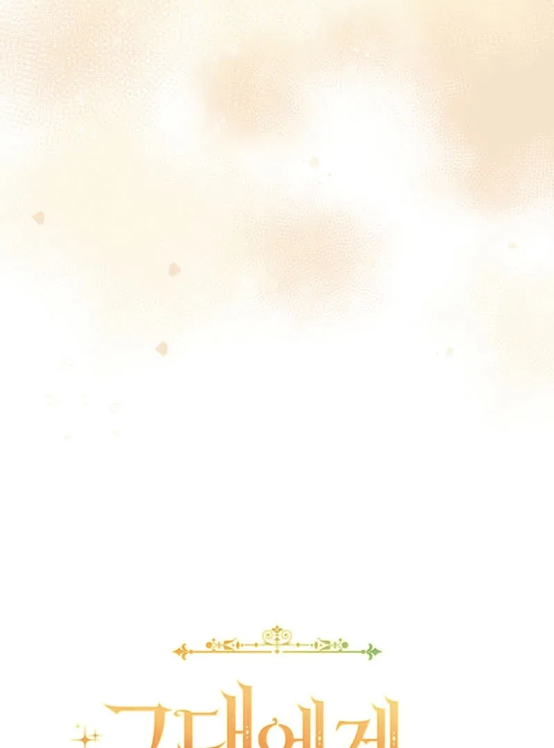The Prince Meant for You Chapter 31 – Page 46