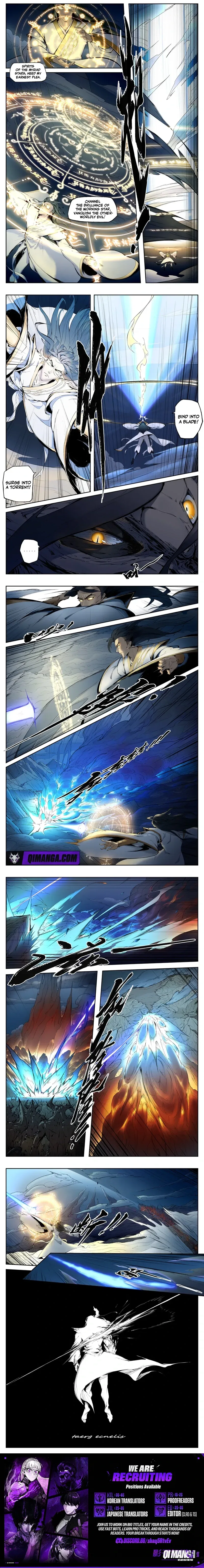 Lone Moon Chapter 1 – Page 3