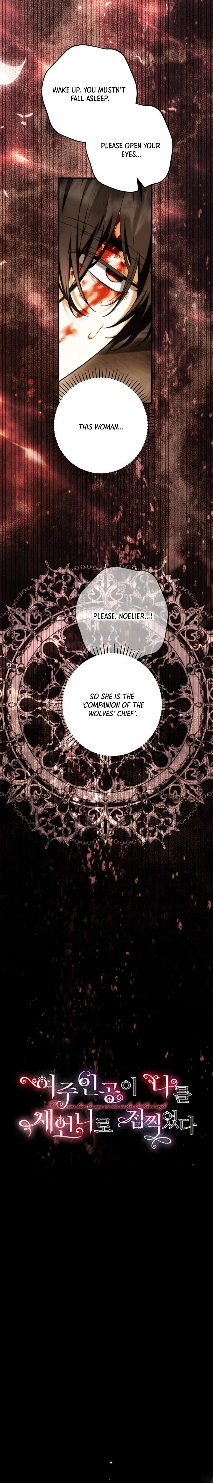 Frozen Wolf, Fire Dragon Chapter 98 – Page 5