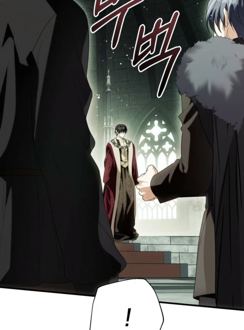 Frozen Wolf, Fire Dragon Chapter 97 – Page 17